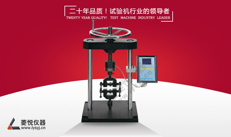 手動人造板試驗機